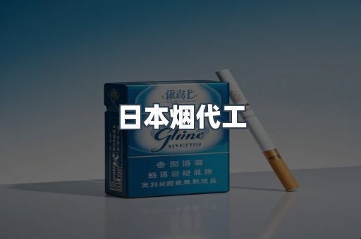 越南香烟系列